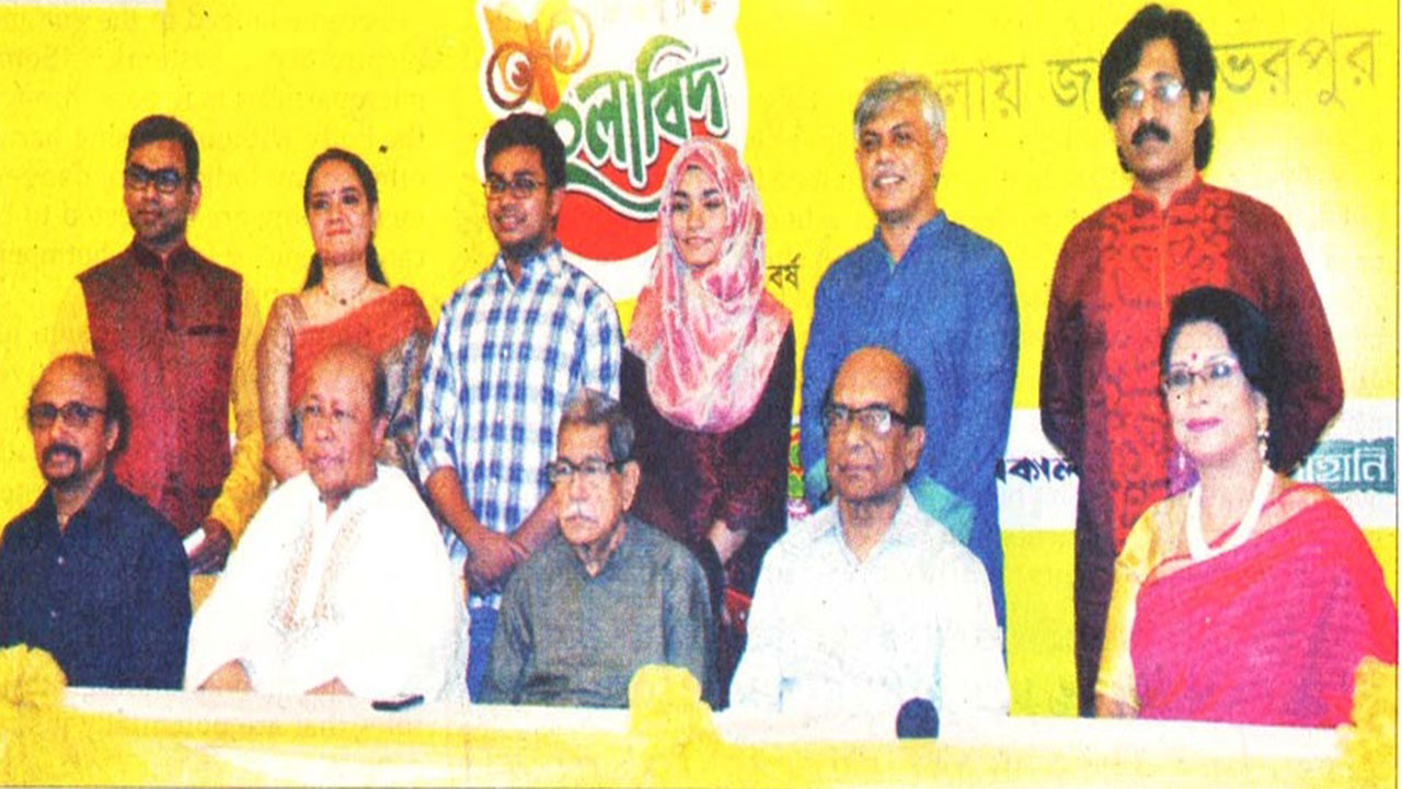 'Ispahani Mirzapore Banglabid' season-2 begins